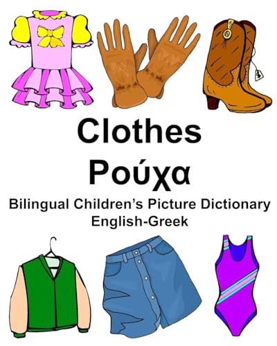 English-Greek Clothes Bilingual Children’s Picture Dictionary (FreeBilingualBooks.com)