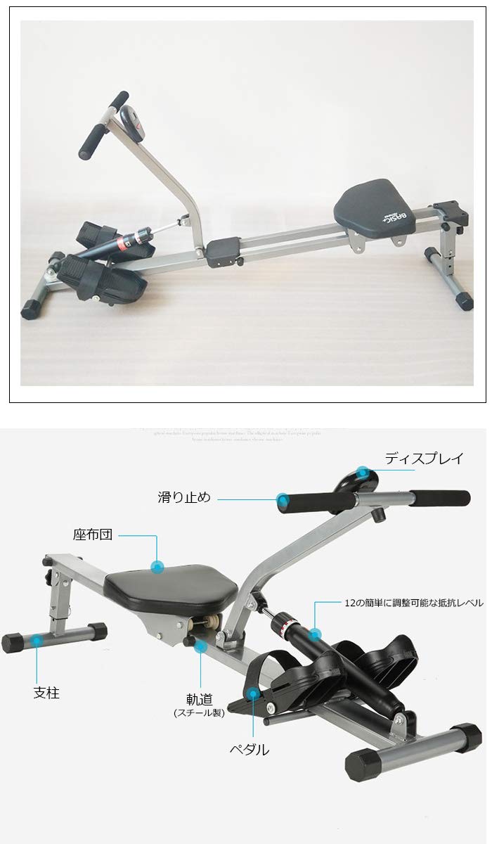 Amazon | 大未来 ローイングマシーン ボート漕ぎ運動器具 減量筋肉 Amazon | 大未来 ローイングマシーン ボート漕ぎ運動器具 減量筋肉