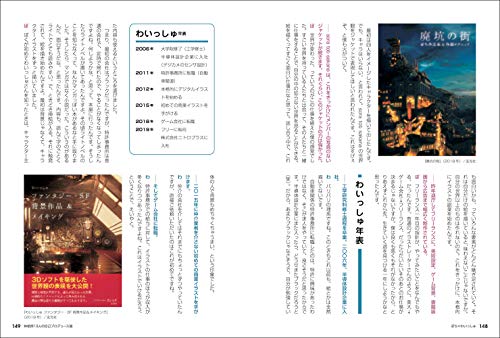 しぐれうい 大空スバル しぐれうい本家イラスト 非公式まとめ ラクハレ しぐれうい 大空スバル しぐれうい本家イラスト 非公式まとめ ラクハレ