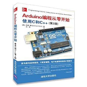 Arduino编程从零开始 使用C和C++(第2版) | Amazon.com.br