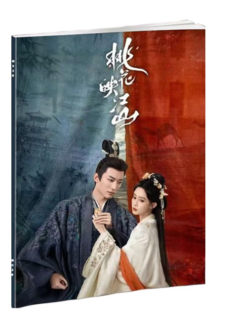 Amazon.co.jp: 桃花、江山に燃ゆ 命がけの政略結婚 写真集 画集 バッジ