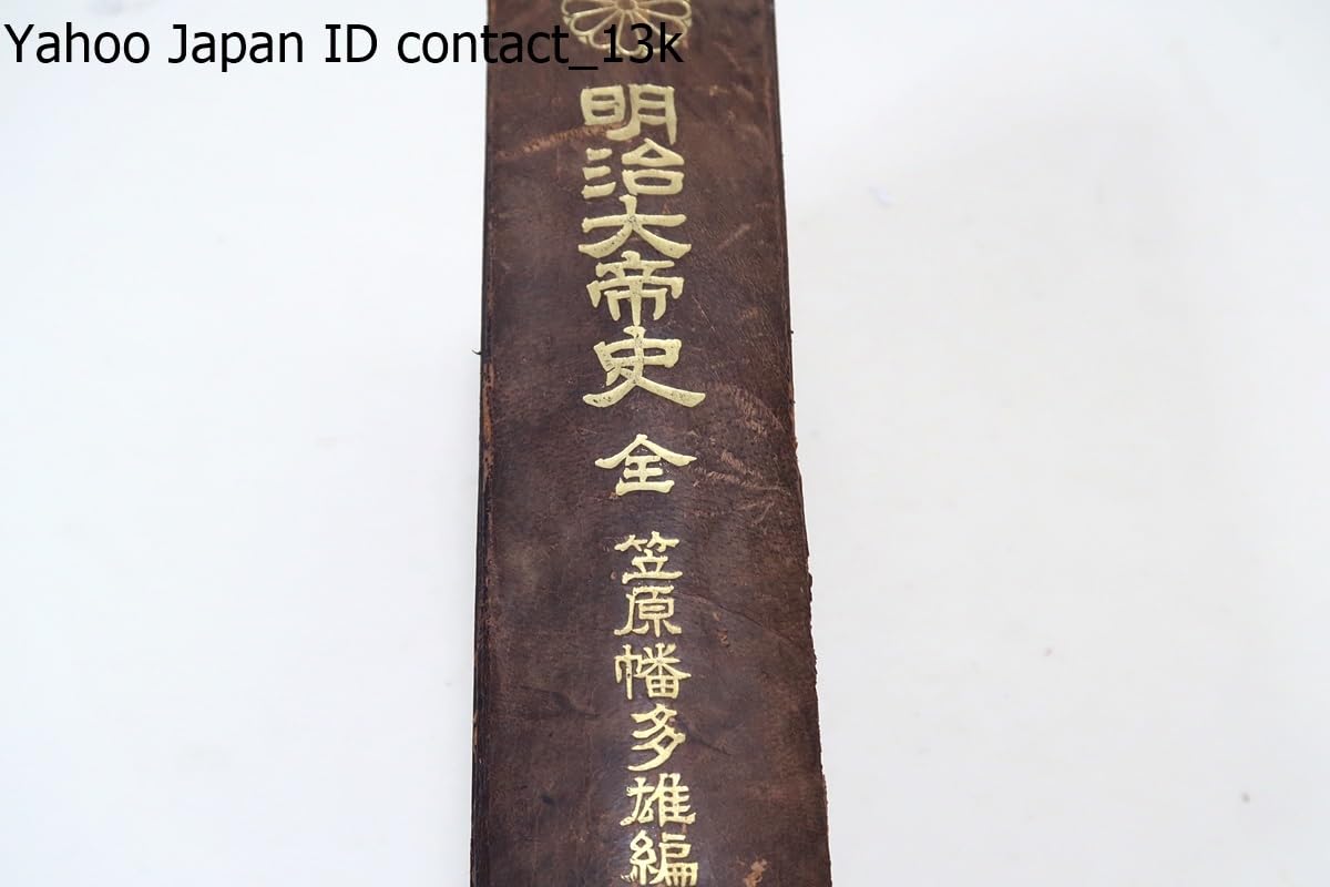 東郷平八郎 − 松岡正剛の千夜千冊 1722夜 『山県有朋』 半藤一利 
