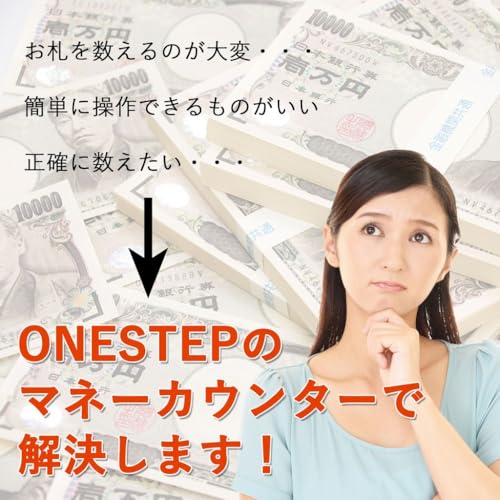 匠plate マネーカウンター 紙幣 業務用 日本円対応 自動紙幣計数器 卓上用 外貨 金券 お札カウンター (コンセント式) の商品画像 2