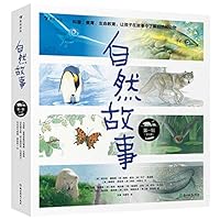 自然故事 7572204775 Book Cover