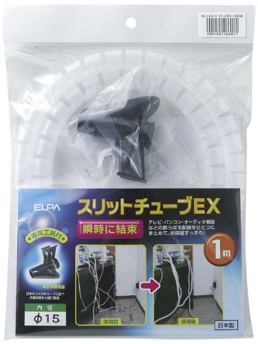 ELPA ST-15EX-1MH(W) Slit Tube EX, Total Length: 3.3 ft (1 m), Inner Diameter: 0.6 inches (15 mm), Outer Diameter: 0.6 inches (16 mm), White, Wiring, Bundle, Keep Wiring Together and Clean Your Room