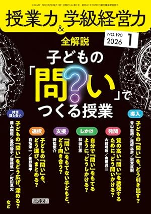 Amazon.co.jp: コミック「電池が切れるまで」の仲間たち: 子ども病院