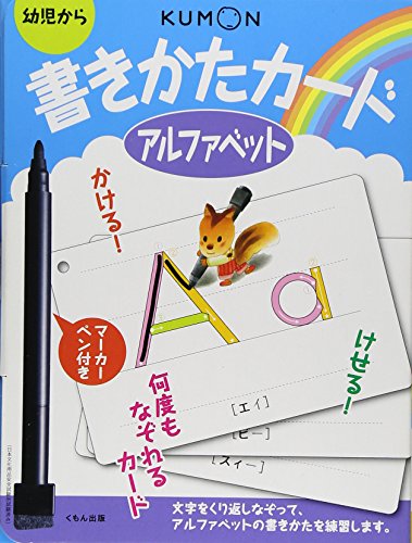 指導用 アルファベットの書き方 書き順と無料なぞり書き練習プリント アルファベット26文字一覧表付き 大文字 小文字 小学校英語 Thealphabetアルファベット指導方法