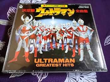 Ω洗浄LP♩　ウルトラマン / 決定盤ウルトラマンのすべて　Ω 希少】LP 決定盤 ウルトラマンのすべて ピクチャーディスク仕様