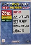 �e�C�`�NDVD�J���I�P ���������� (47)