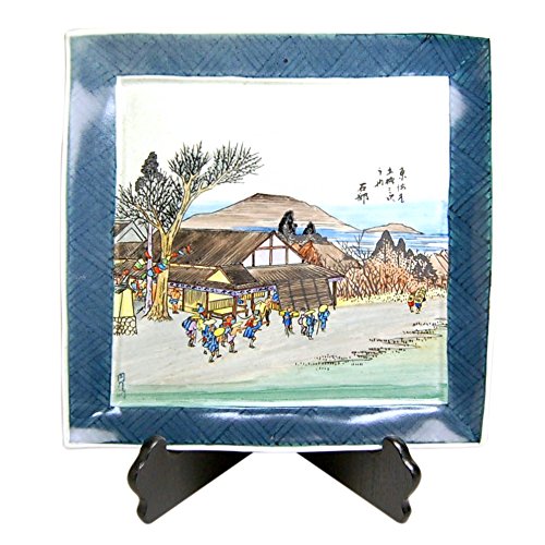 円左エ門 有田焼 歌川広重 飾角皿 東海道五十三次 草津 皿立 木