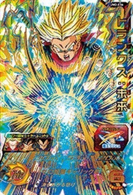 Amazon.co.jp: スーパードラゴンボールヒーローズUM2弾/UM2-036