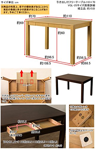 Amazon｜引き出し付フリーテーブル VGL-25BR ダイニングテーブル