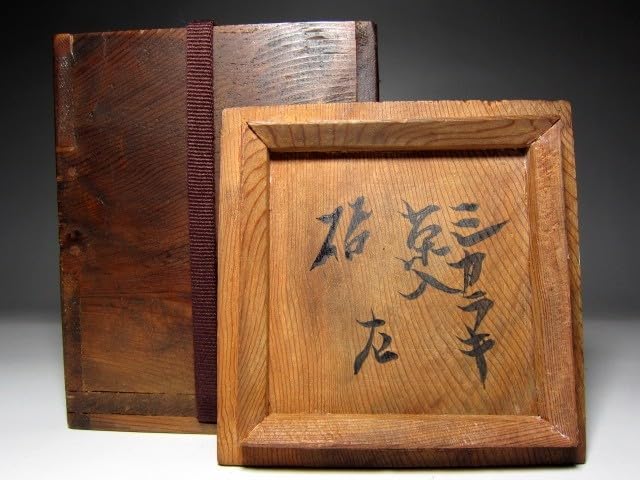 Amazon.co.jp: 古信楽茶入 「砧」 味わいのある土肌 表千家七代 Amazon.co.jp: 古信楽茶入 「砧」 味わいのある土肌 表千家七代