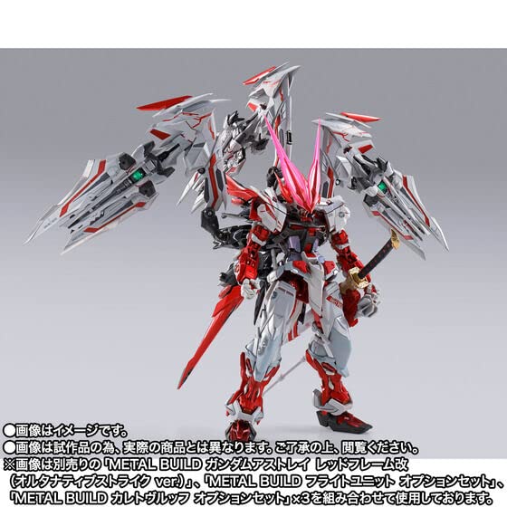 Amazon | METAL BUILD アストレイドライグヘッド オプション