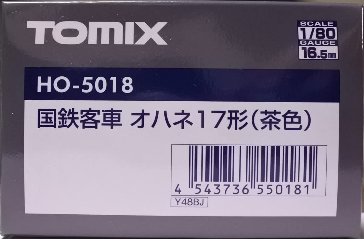 Amazon | TOMIX HO-5018 国鉄 客車 オハネ17形（茶色） | 鉄道模型 通販