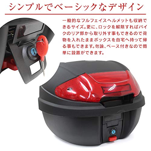 Amazon | WEIMALL バイク リアボックス 30L トップケース バイク