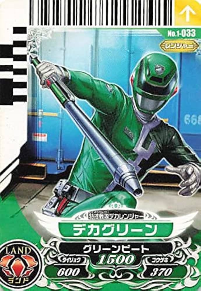 Amazon.co.jp: スーパー戦隊バトル ダイスオー 特捜戦隊