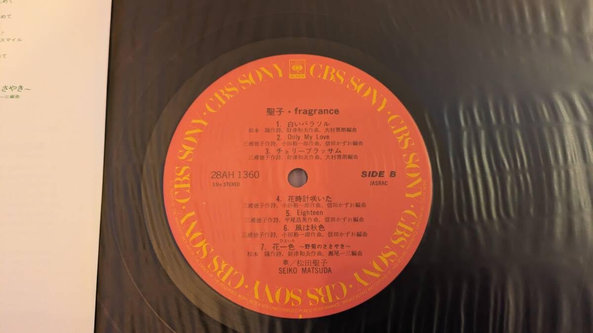 松田聖子レコードLPピンナップ付き 61xAcAaGJ9L._AC_UL210_SR210,