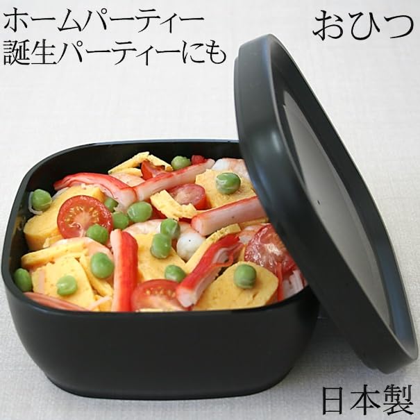 Amazon｜MORII 炭器 日本製 おひつ2合 ふっくら 美味しいご飯 電子