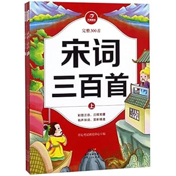 Paperback ?????(???) [Chinese] Book