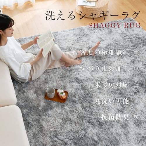 Sun Deco ラグ カーペット シャギーラグ 円形 直径120cm 洗えるラグ ラグマット 滑り止め 防音絨毯 ふわっと手触り オールシーズン リビング用 じゅうたん 柔らかい (グレー, 円形直径120cm) I024-R120LGY-A [2]