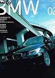  only BMW (オンリーBMW) 2006年 02月号