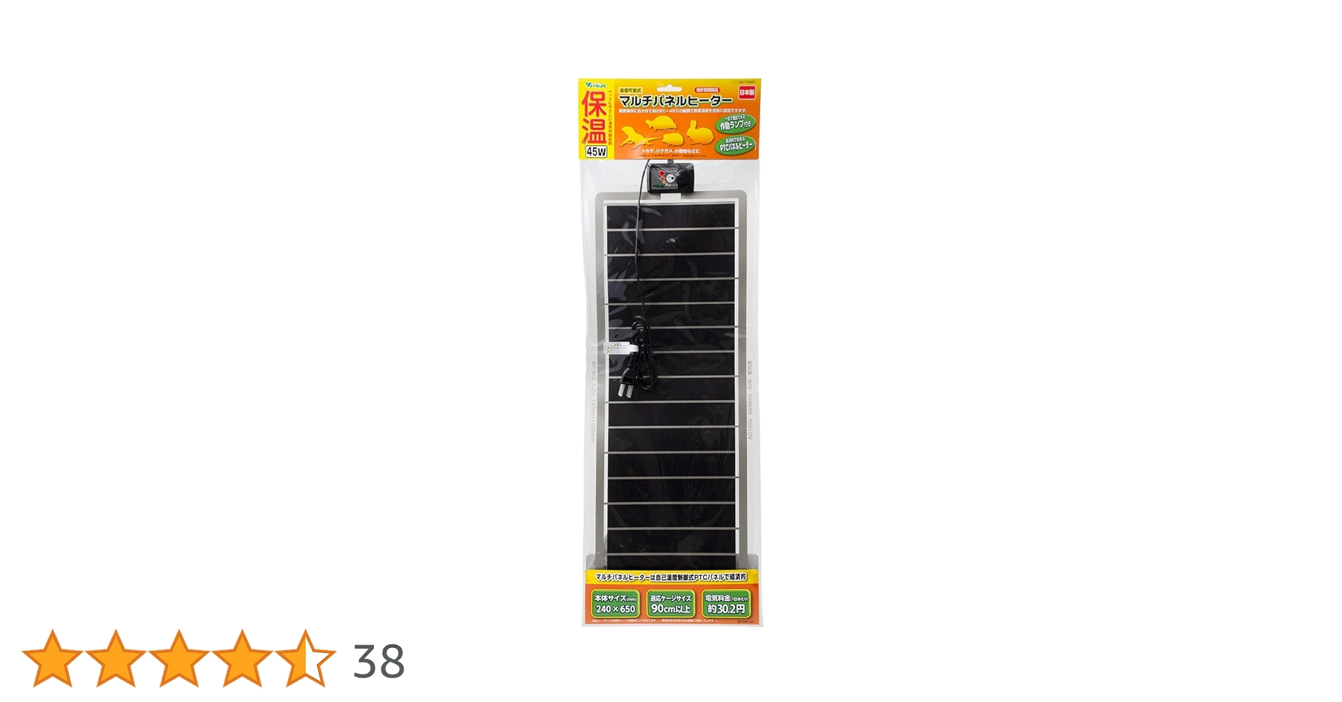 Amazon | ビバリア マルチパネルヒーター 45W | ビバリア | 保温球