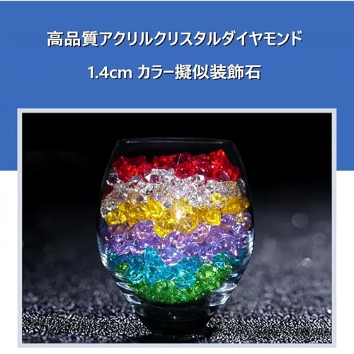 1000個ースアクリルクリスタルアイスロック着色された宝石石の花瓶フィラー、テーブル散布、パーティーの好意、結婚式の装飾、美術工芸品 (14*11mm) [5]