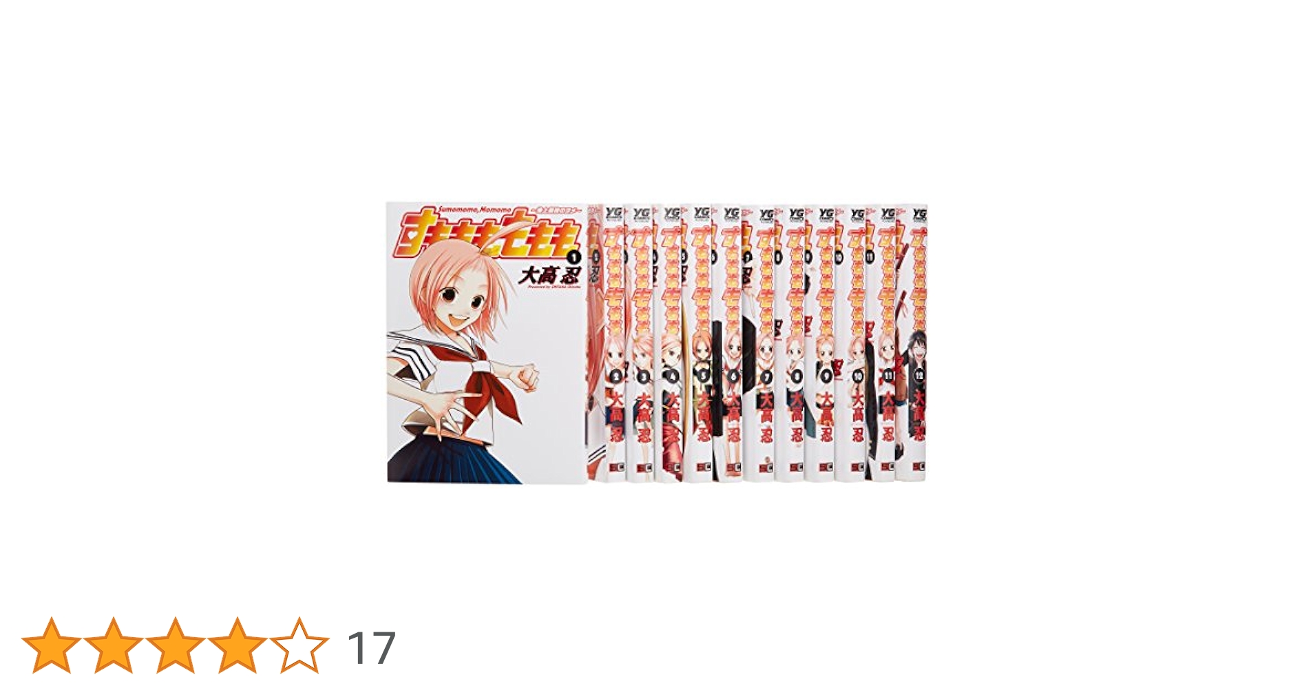 DVD すもももももも 全巻セット Amazon.co.jp: すもももももも 全12巻 完結セット (ヤング