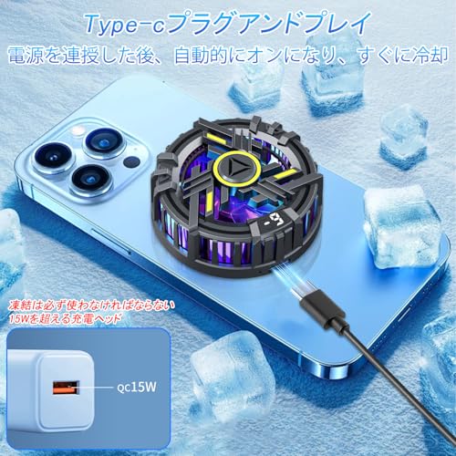 Twofox 磁気式 スマホ 冷却 散熱器 スマホ 冷却ファン 【2025年最新LED温度表示】磁気式/クリップ式2way ペルチェ素子 Androidスマホクーラー Phoneスマホクーラー USB給電式 プラグアンドプレイ スマホ熱対策 小型 軽量 静音設計 ゲーム/ライブ/写真撮影/動画視聴/テレワーク時に対応