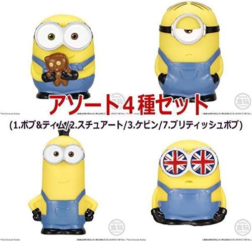魅力的な価格 ティム キングボブ ガチャ ミニオン ボブ 48個セット スチュアート ケビン おもちゃ Mvplkuii