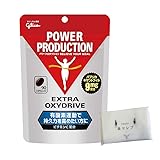 パワープロダクション エキストラオキシドライブ 90粒(約30日分) おまけ付き サプリメント 有酸素運動 で 持久力 を高めたい方に POWER PRODUCTION