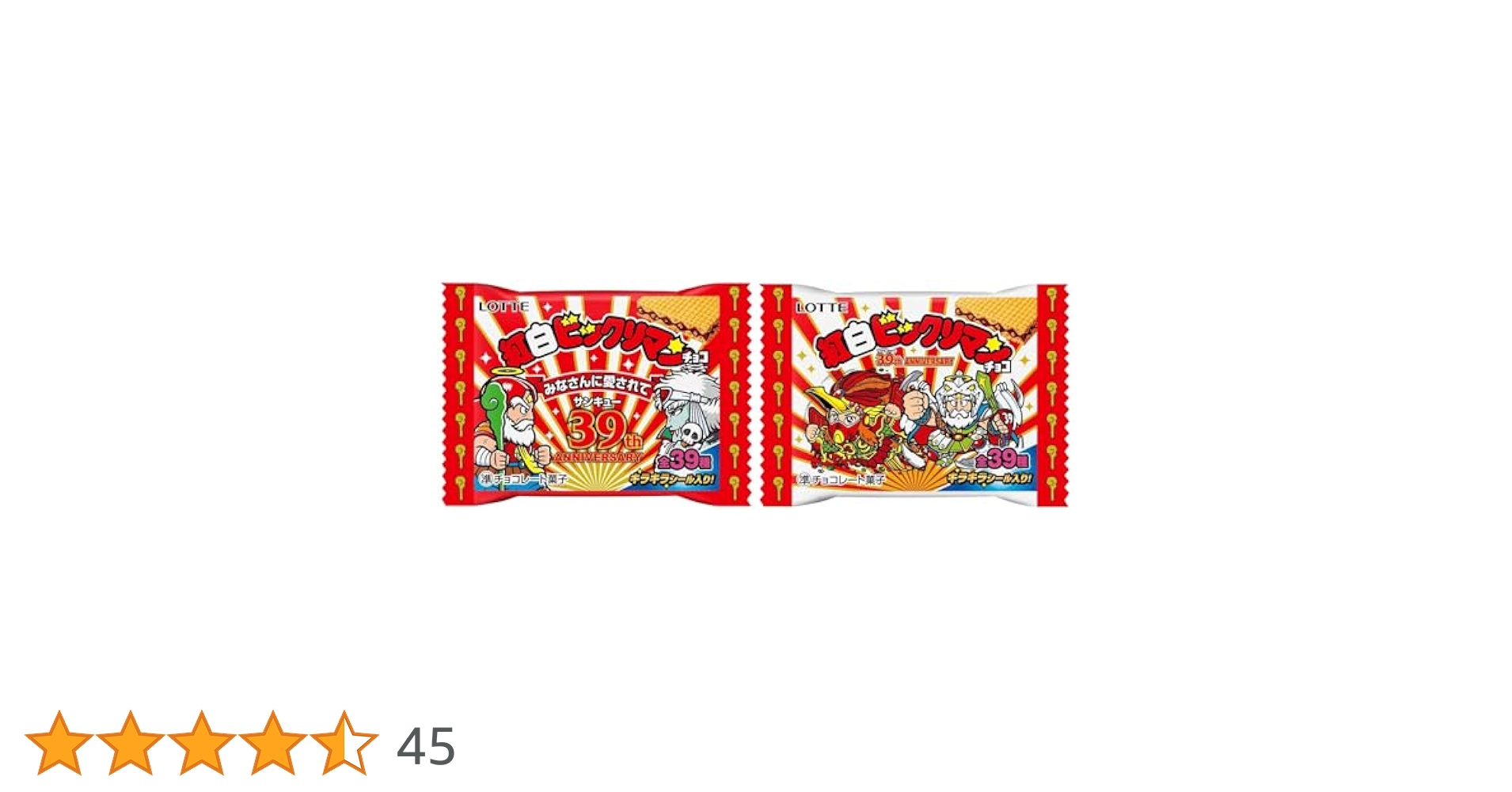 bikkuriman（LOTTE） - ロッテ　紅白ビックリマン＜39th ANNIVERSARY＞全39種セット Bikkuriman Choco Wafer Red & White - 39th Anniversary (Box