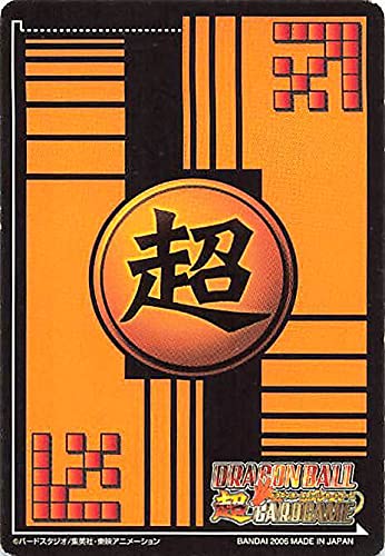 Amazon.co.jp: ドラゴンボールカード ドラゴンボール超カードゲーム