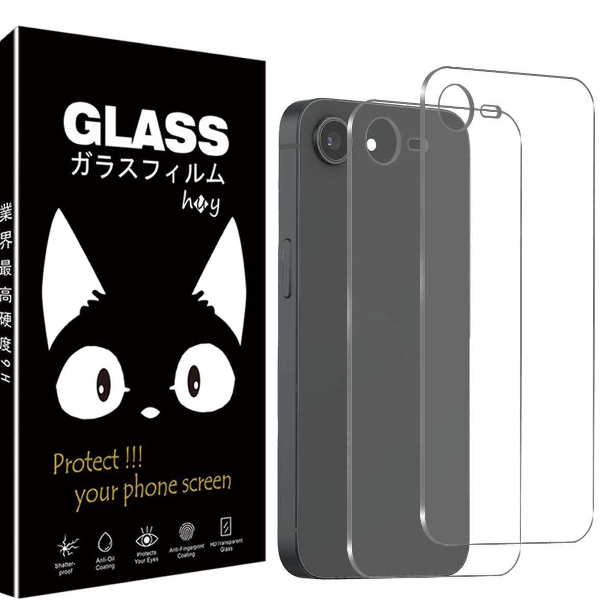Amazon | 対応 iPhone 16e 用の 背面ガラスフィルム iPhone16e 保護