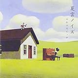 きみがいいなら 歌詞