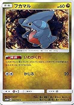 ポケモンカードフカマル 51392EOh2-L._AC_UF350,