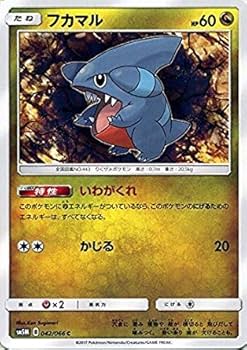 ポケモンカードフカマル フカマル | ポケモンカードゲーム公式ホームページ