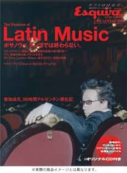 Esquireエスクァイア 2007年11月号 Esquireエスクァイア 2007年11月号 Esquireエスクァイア 2007年
