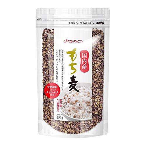 スタンドパック雑穀シリーズ もち麦 230g 8入 Z01-042