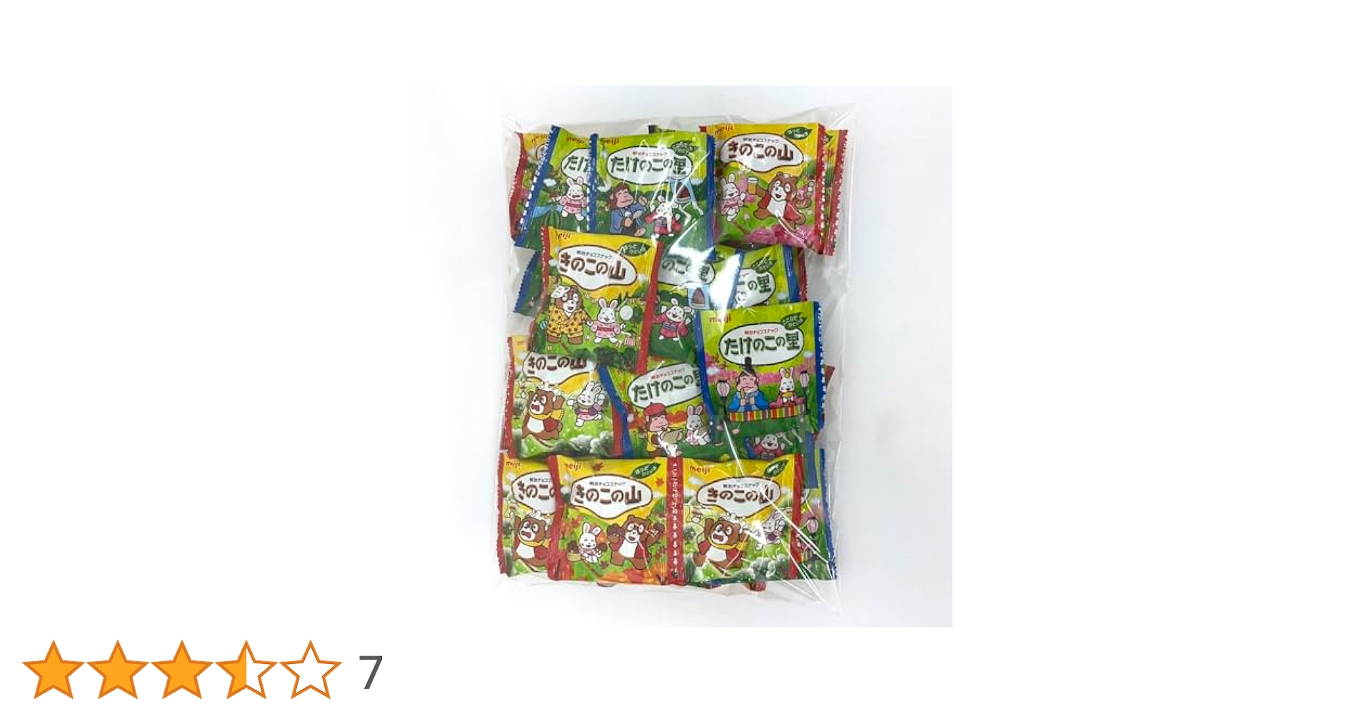 たけのこの里20個　きのこの山20個　セット たけのこの里20個 きのこの山20個 セット - メルカリ
