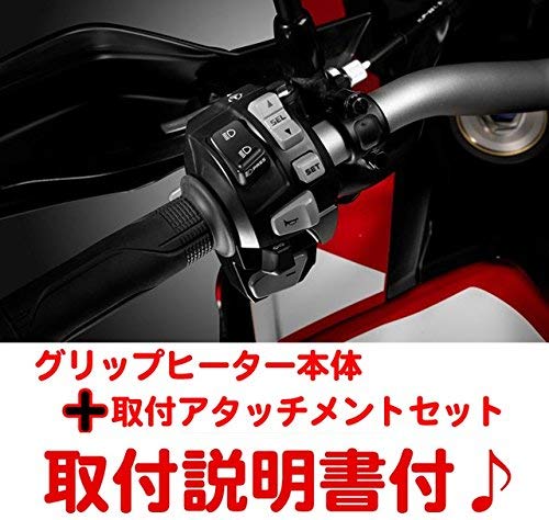 Amazon | ホンダ 純正 取付セット一式 取付説明書付 13年、16年モデル