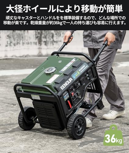 EENOUR インバーター発電機 DK4000iODF の商品画像 2