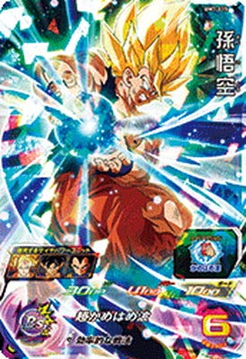 ドラゴンボール - ドラゴンボールヒーローズ bm7 孫悟空 スーパードラゴンボールヒーローズBM7-SEC 孫悟空