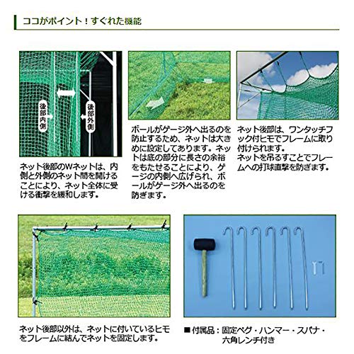 Amazon | バッティング ゲージ 大型 バッティングティー+今なら ロゴ