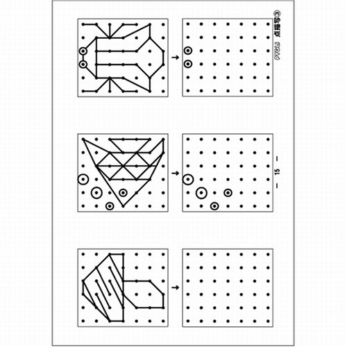 能力育成問題集03 点描写3 ピグマリオン Pygliシリーズ 小学校入試対策 ピグリシリーズ ピグリシリーズ 能力育成問題集 伊藤 恭 ピグマリオン学育研究所 伊藤 恭 ピグマリオン 本 通販 Amazon