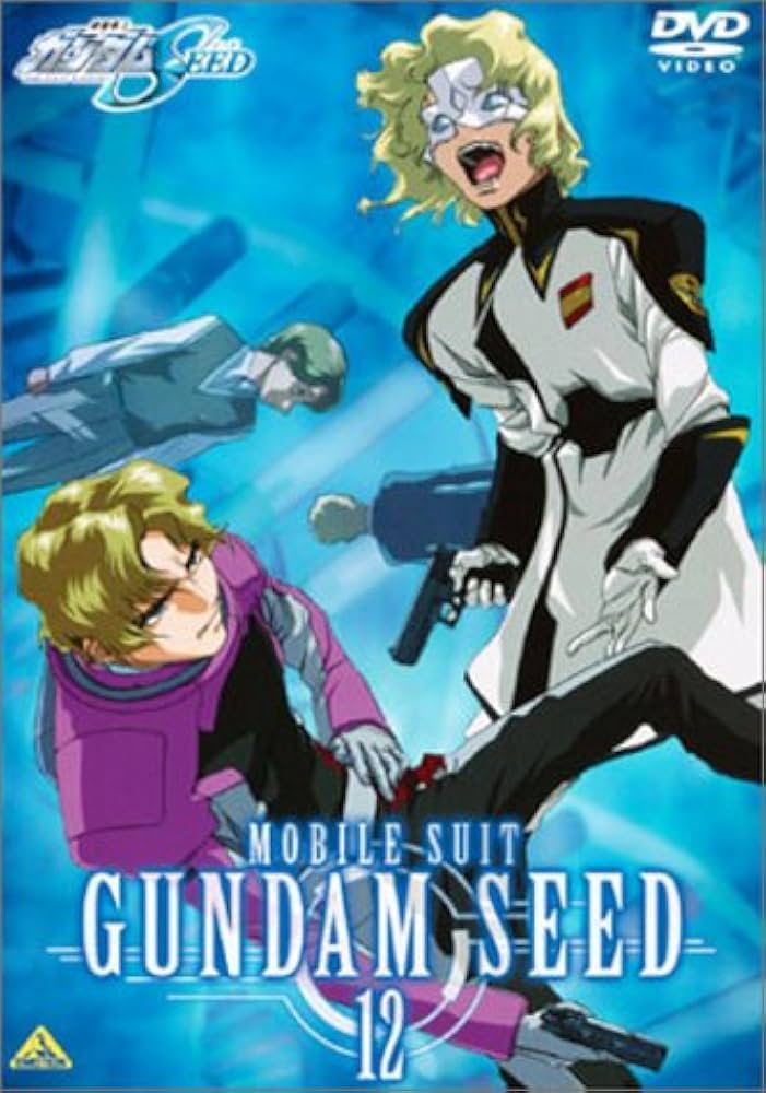 Amazon.co.jp: 機動戦士ガンダムSEED 12 [DVD] : 保志総一朗
