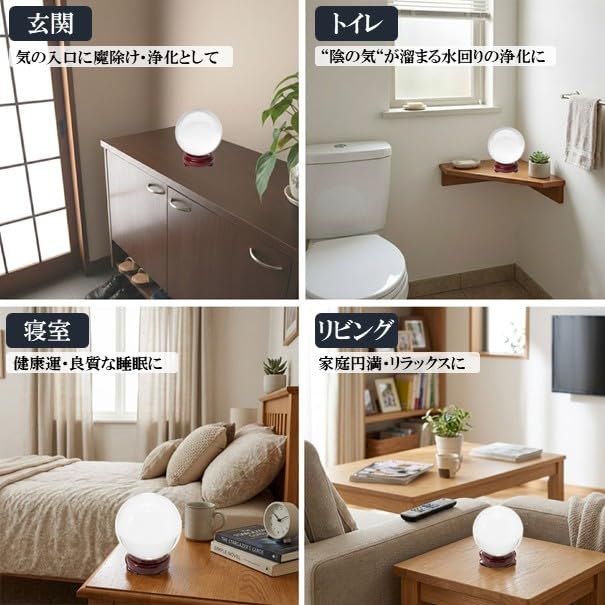 Amazon.co.jp: 人工水晶玉(200mm) 木製台座付き クリスタルボール 溶錬