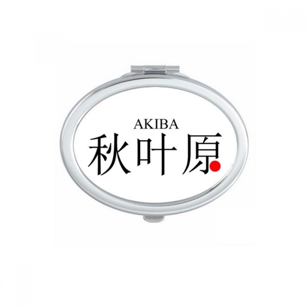 Miroir de poche à la main Akaba Japaness pour retouches maquillage en voyage et quotidien