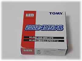 トミカトミプラクラブ特典 2002オリジナル ソアラふそう &トミカ